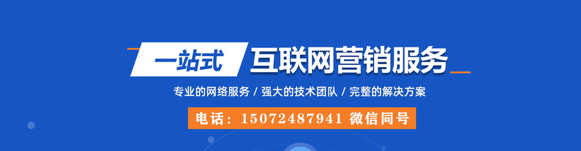 仁武百度竞价赚钱